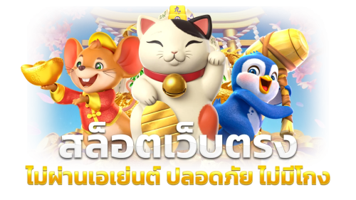 TH89 จุดหมายใหม่แห่งความบันเทิงออนไลน์ที่ครบวงจร